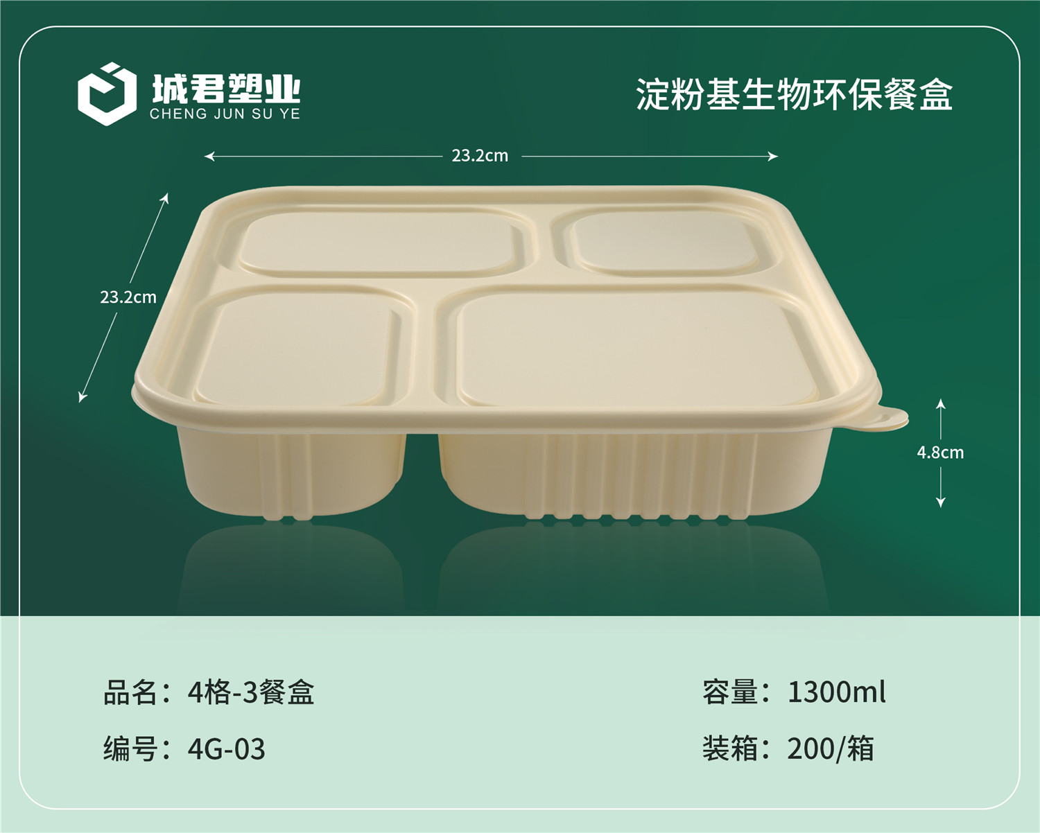 陇南市PP吸塑餐盒锁鲜盒 - 排名