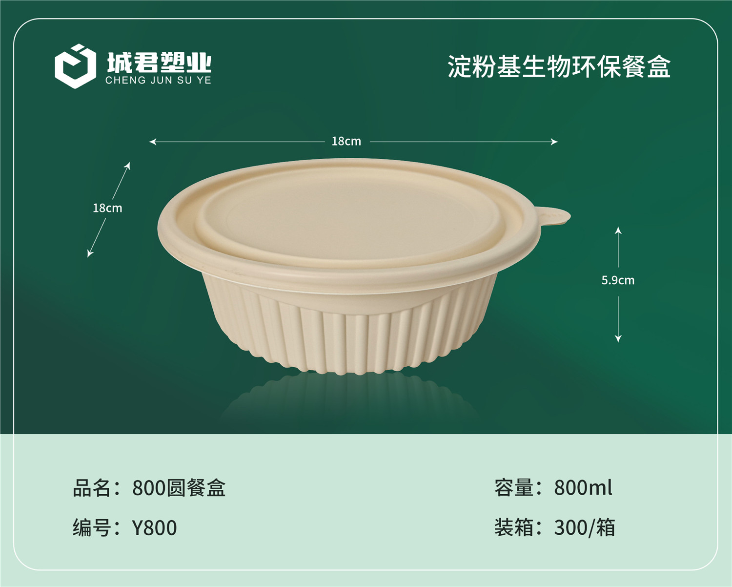 陇南市锁鲜盒一次性餐盒 - 价格