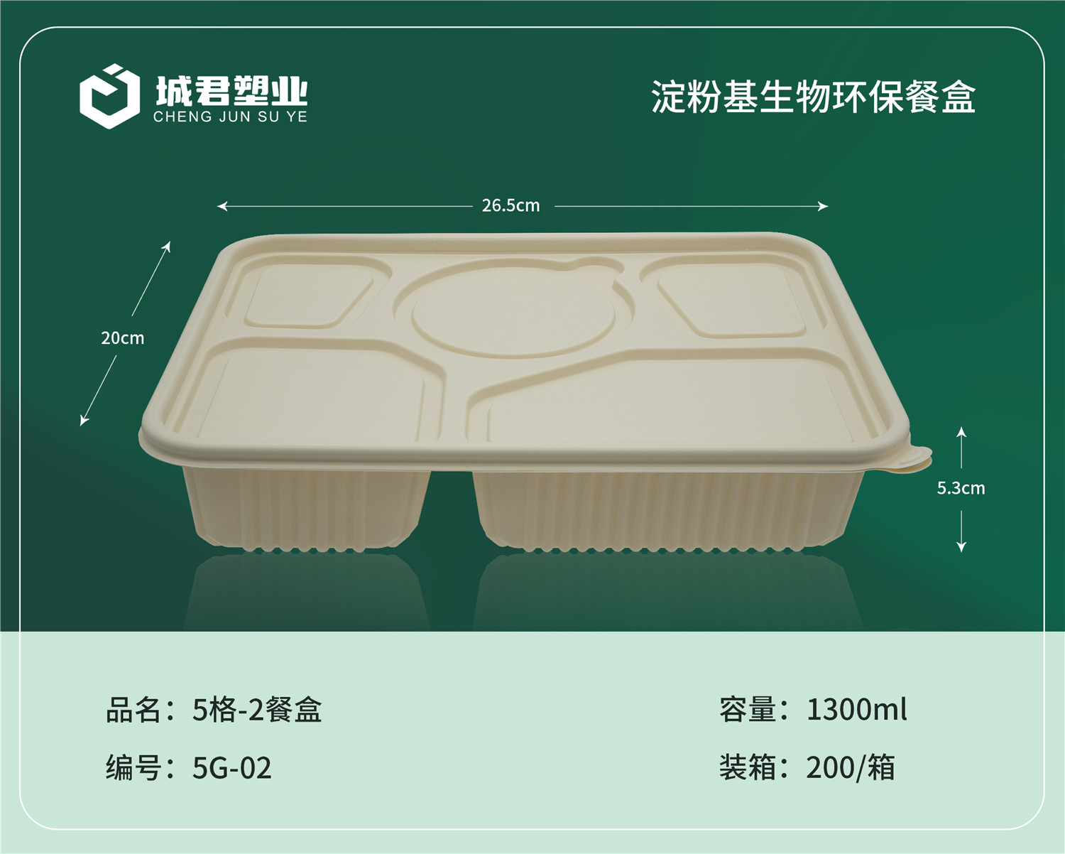 陇南市轻食餐盒玉米餐盒 - 价格