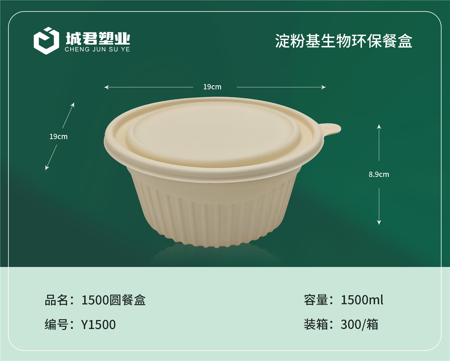 陇南市塑料托盒月饼托 - 一站式服务
